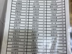 -素勤饮食店(城头巷店)