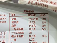 -山姆会员商店(西溪店)