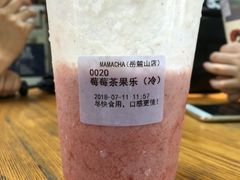 莓莓茶果乐-MAMACHA妈妈茶(岳麓山店)