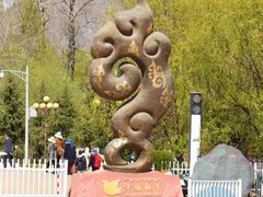 iphone_upload_pic-罗布林卡