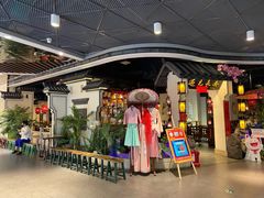 -遇见长安(兰州中心店)