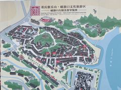 -磁器口古镇