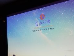 -海恒-金永足道(余杭店)