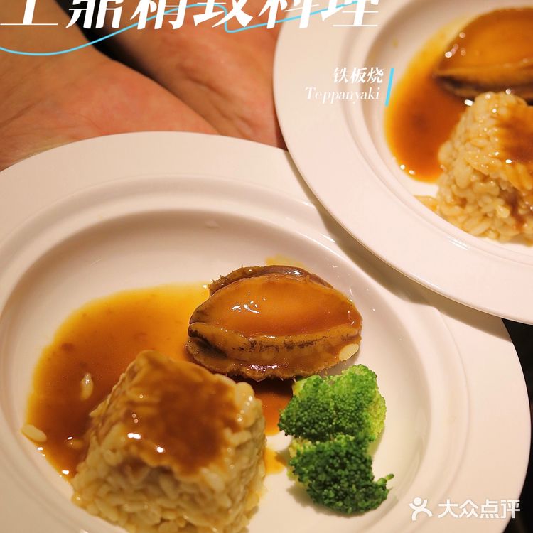 徐州独家👉🏻精致到细节的上鼎料理自助