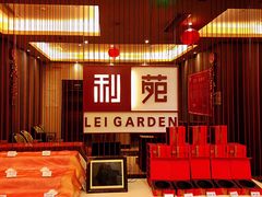 -利苑酒家(华熙国际店)