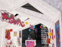 -PAGEONE(北京坊店)
