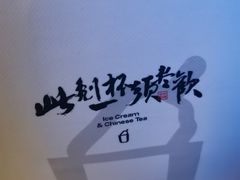 -INLOVE KTV(世博源店)