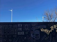 -洞庭鱼香(万科店)