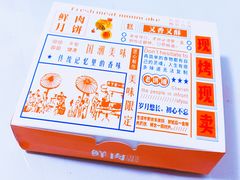 -西区老大房(陕西北路店)