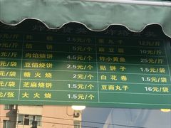 -老回回饺子馆(海洋馆店)