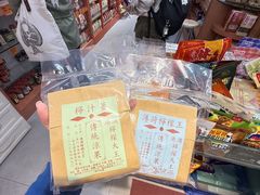 -官也街