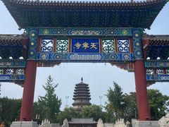 -天宁寺