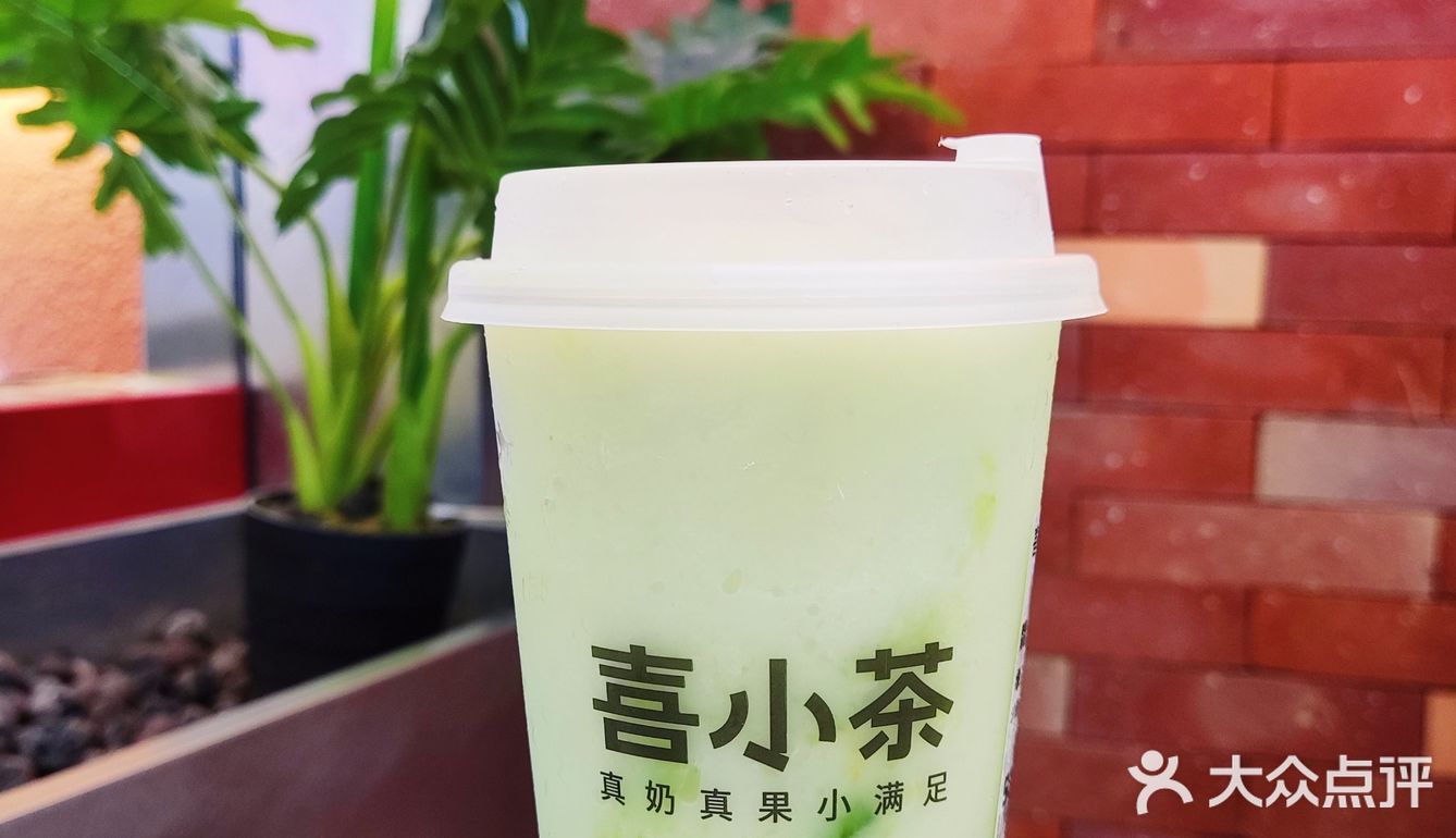 这杯喜小茶高颜值新品❗我必须来炫一下😍