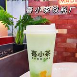 这杯喜小茶高颜值新品❗我必须来炫一下😍