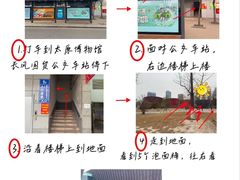 -太原市博物馆