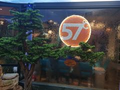 -57度湘(王府井10F店)