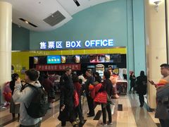 -金逸影城(荟聚IMAX激光店)