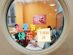 -昂立青少儿成长中心(普陀中潭校区)