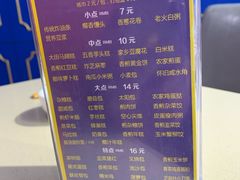 菜单-满福隆酒楼(万绿园店)