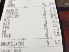-巴国九王爷火锅(万盛总店)