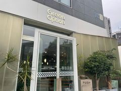 -Green Option(官舍店)