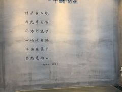 -三千院·东篱(东门店)