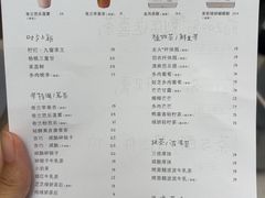 -喜茶(广州佳兆业广场店)
