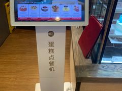 -85度C(莆田方圆荟馨宜新天地店)