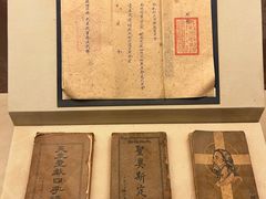 -土山湾博物馆