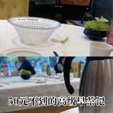 50元都不用嘆到高級茶葉跟三個點心