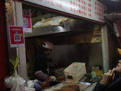-辽B·小串(总店)