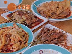 -马三洋芋片(兰州总店)