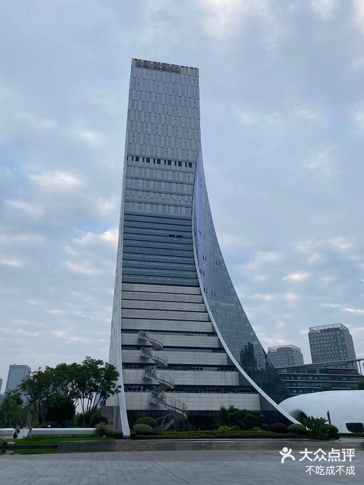 成都中国欧洲中心