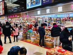-紫荆城食品交易中心(华强北店)