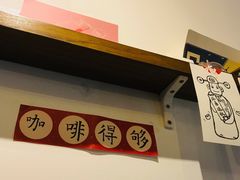 -月球咖啡retro