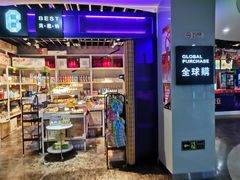 -天幕新彩云国际影城(激光巨幕店)