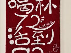 -72 COFFEE(东朝阳路店)