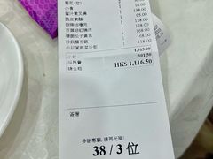 -功德林上海素食(尖沙咀)