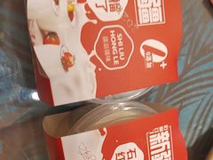 -石榴红了·非遗酥皮烤包子·新疆菜(瑞豪店)