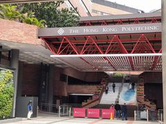 -香港理工大学