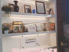 -长春爱尔眼科医院
