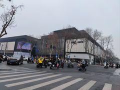 -湊湊火锅·茶憩(南京万象天地店)