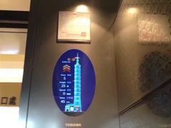 -台北101