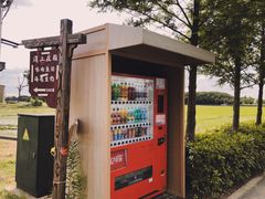 -嘉北郊野公园