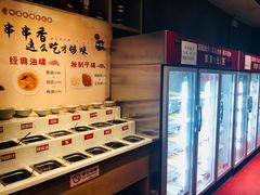 -来蜀乾串串香(北京总店)