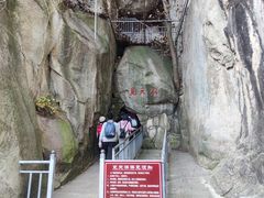 -崂山仰口游览区