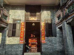 -蔡家宅