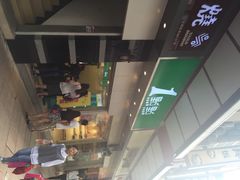 iphone_upload_pic-1点点(三阳广场店)