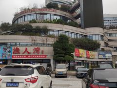 -渔人湾码头海鲜市场负二楼