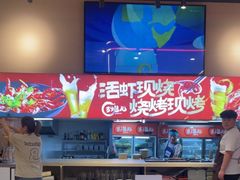 -三炮儿烧烤·羊锅·铁锅炖(南京首店)